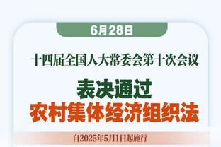 队记：今日太阳对阵掘金 布克因脚踝伤势将缺战